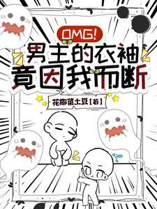 他却想与我同眠 他却想与我同眠
