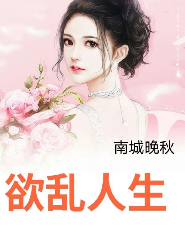 欲乱宴会 the reception 欲乱宴会 the reception