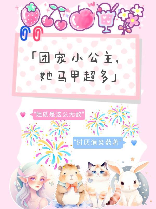 姐就是这么拽表情包 姐就是这么拽表情包