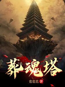 塔罗 塔罗