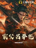 吕奉先墓 吕奉先墓