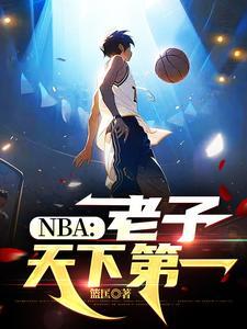 老子天下第一什么意思 老子天下第一什么意思