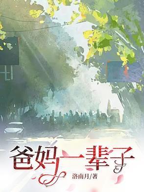 爸妈一辈子的心血房子被水灾的朋友圈文案 爸妈一辈子的心血房子被水灾的朋友圈文案