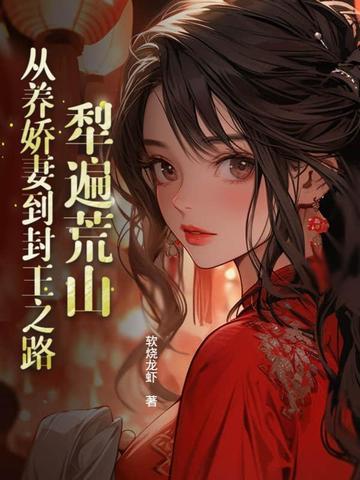 犁地意思是什么 犁地意思是什么