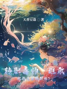开局觉醒满级天赋 开局觉醒满级天赋