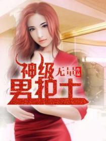 男护士是什么专业 男护士是什么专业