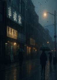 回响[娱乐圈 回响[娱乐圈