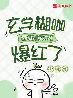 玄学百科 玄学百科