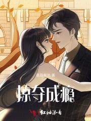 掠夺成瘾作者景安 掠夺成瘾作者景安