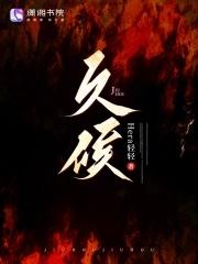 久候多时了是什么意思 久候多时了是什么意思