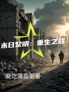 末日黎明官网名人堂 末日黎明官网名人堂