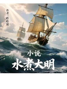 水煮大明虾怎么做好吃 水煮大明虾怎么做好吃