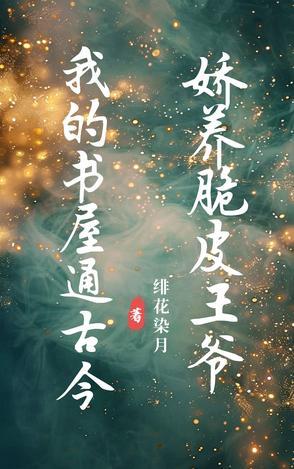 我的书房史 我的书房史