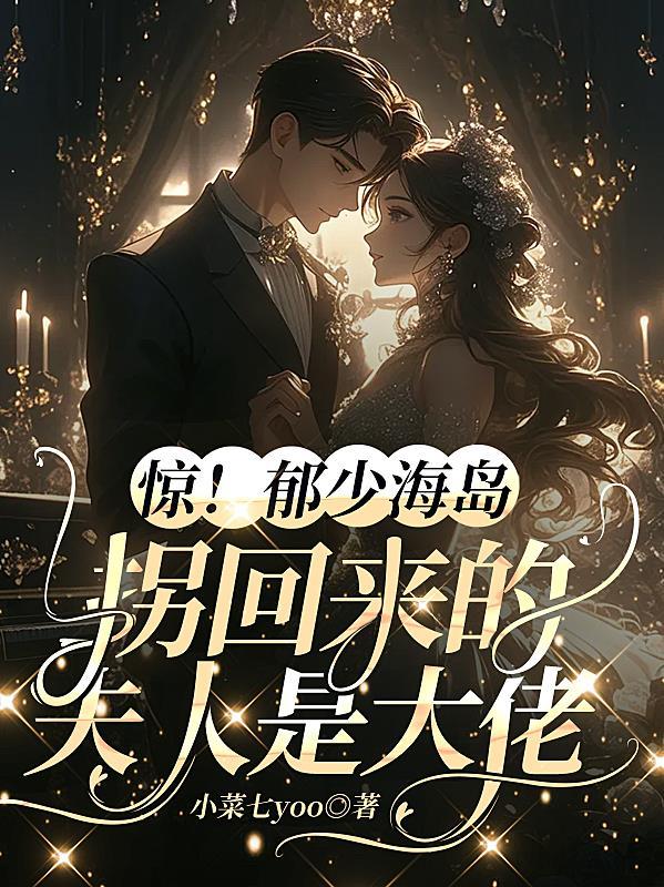 甜掉大牙免费阅读 甜掉大牙免费阅读