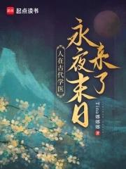 古人学医先学什么 古人学医先学什么