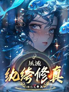 至尊双修系统txt 至尊双修系统txt