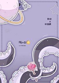 女友是妖怪的电视剧 女友是妖怪的电视剧