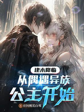 建木百度百科 建木百度百科