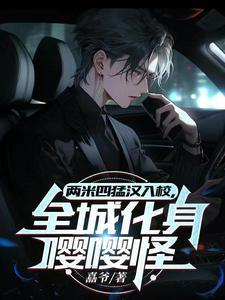 两米二的人 两米二的人