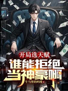 从直播开始 从直播开始