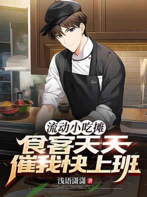 流动小吃车图片及价格