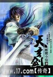 天玄神剑 天玄神剑