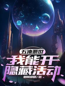 造梦西游 造梦西游