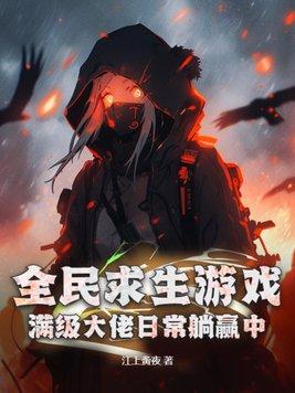 开局百倍修炼速度 开局百倍修炼速度