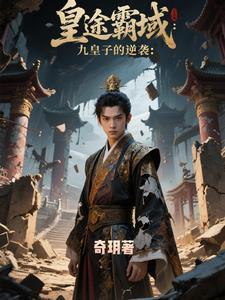 逆鳞介绍 逆鳞介绍