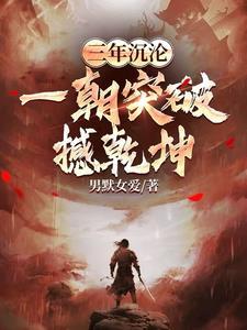 刀剑英雄九歌 刀剑英雄九歌
