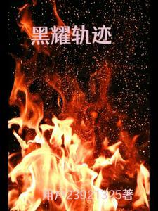 锦衣卫敢杀皇上吗 锦衣卫敢杀皇上吗