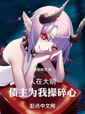 没钱当什么乱臣贼子无弹窗 没钱当什么乱臣贼子无弹窗