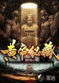 截运道师 截运道师