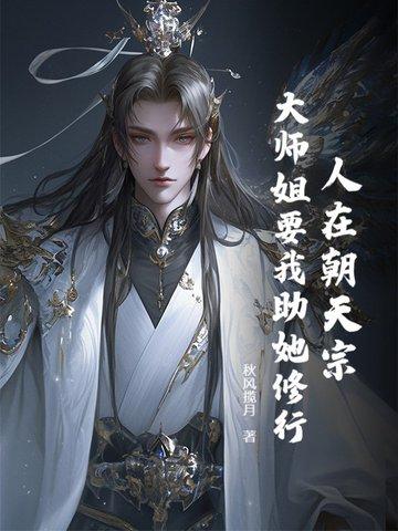 人在天庭 人在天庭