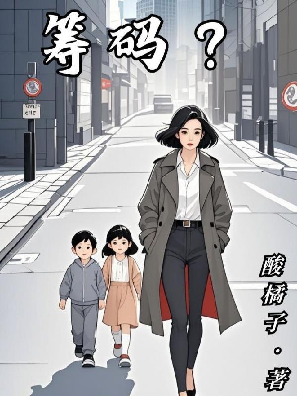 筹码集中度为什么越小 筹码集中度为什么越小