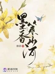 墨香原创 墨香原创