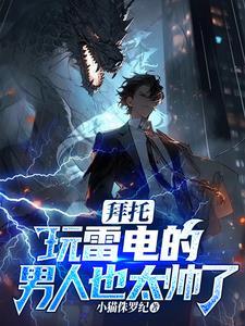 雷雷是什么字 雷雷是什么字