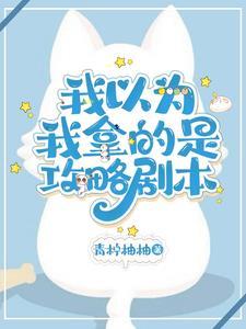 小师妹每天都要喷火番外 小师妹每天都要喷火番外