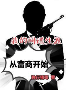 搅屎棍的解释 搅屎棍的解释