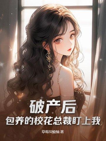 破产后叫我 破产后叫我