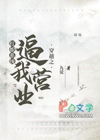 红娘系统〔快穿〕 ... 红娘系统〔快穿〕 ...