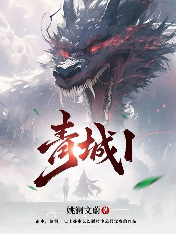 青城山下白素贞歌词完整版 青城山下白素贞歌词完整版