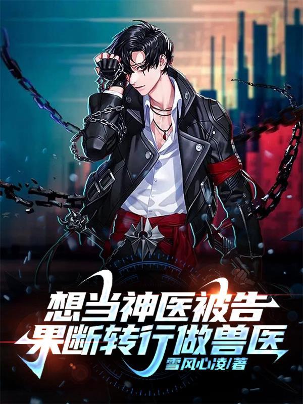 无证行医怎么举报会不会没结果