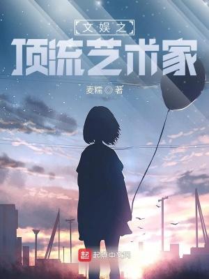 文娱之神 文娱之神