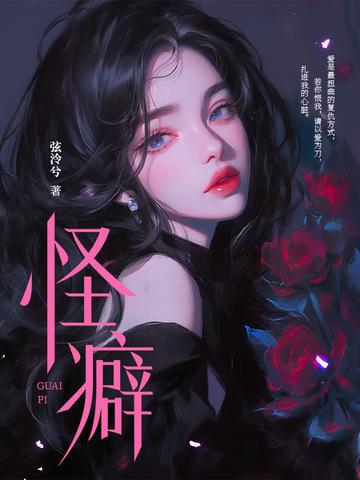怪癖心理学适合初中生看吗 怪癖心理学适合初中生看吗