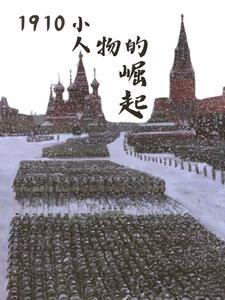 岭南宋阀 岭南宋阀