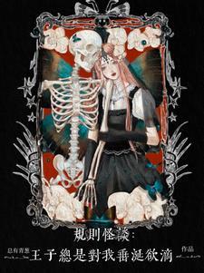 黑暗无限1326