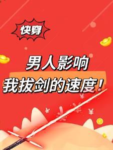 拒绝恋爱脑鹿子宁 拒绝恋爱脑鹿子宁