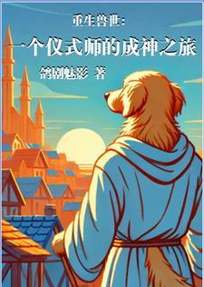 兽世1对1 兽世1对1