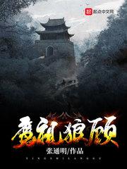 鹰视狼顾司马懿三国杀 鹰视狼顾司马懿三国杀
